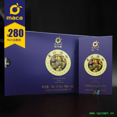 润江牌玛卡精浓缩紫玛咖 玛卡精片补肾秘鲁引种便携96片