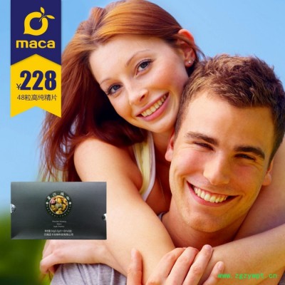 润江牌玛卡精浓缩黑玛咖 玛卡精片男性补肾秘鲁引种48片